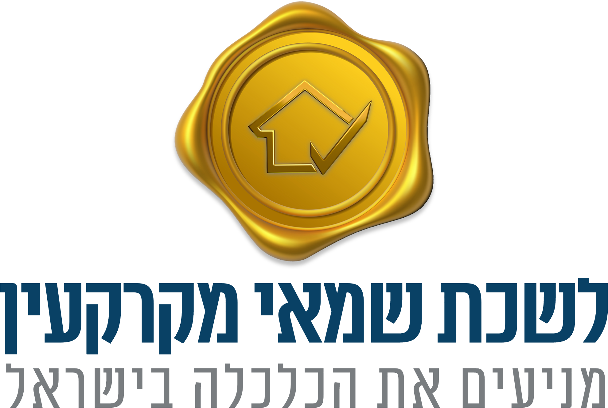 לשכת שמאי המקרקעין בישראל